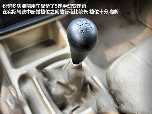 锐骐多功能商用车 能“进城”的皮卡
