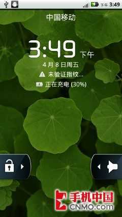 摩托罗拉mb860 绝对安全的指纹解锁功能
