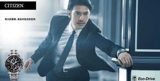 西铁城手表 西铁城是哪个国家的