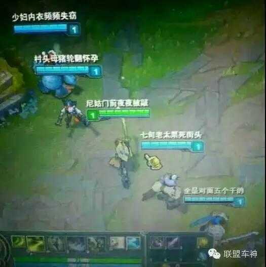 嘲讽的技巧 LOL中那些嘲讽对方的方法