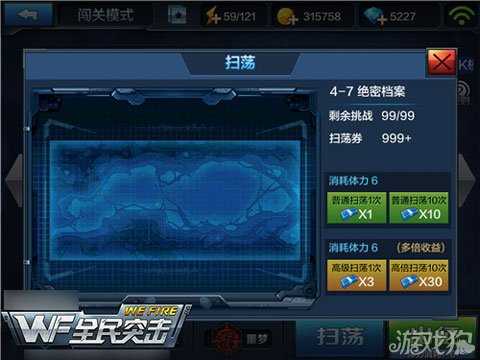 全民突击配件升级技巧集锦 全民突击枪械配件升级材料获取技巧 ...
