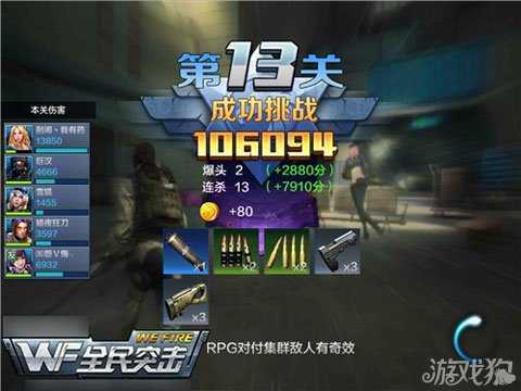 全民突击配件升级技巧集锦 全民突击枪械配件升级材料获取技巧 ...
