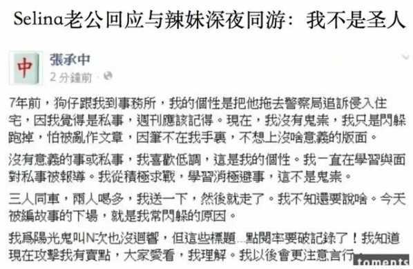 ella变性人 SHE三人的岁月也是太艰辛