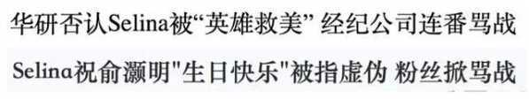 ella变性人 SHE三人的岁月也是太艰辛