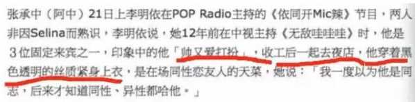 ella变性人 SHE三人的岁月也是太艰辛