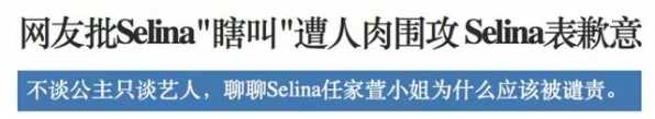 ella变性人 SHE三人的岁月也是太艰辛