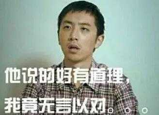 ella变性人 SHE三人的岁月也是太艰辛