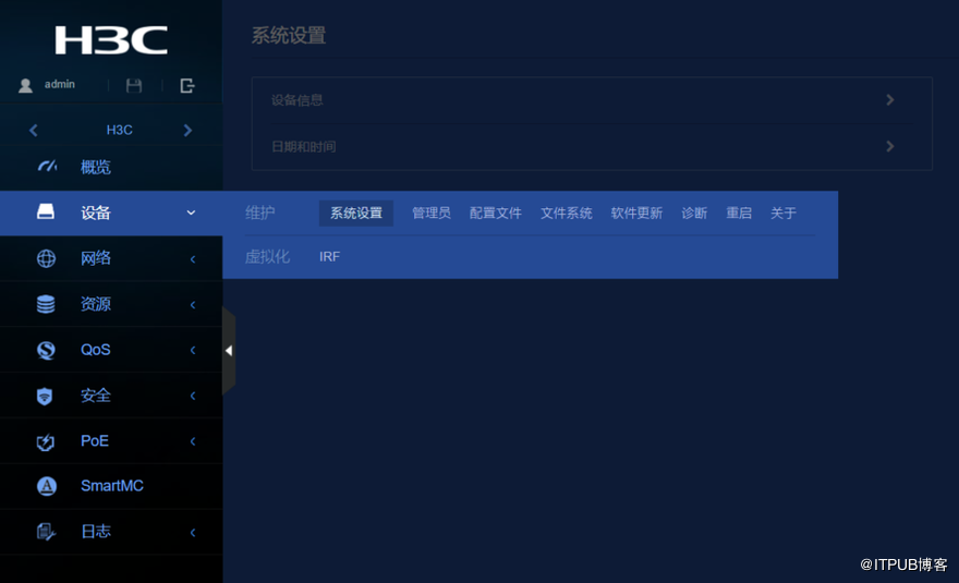 深耕企业组网 H3C企业主网交换机评测