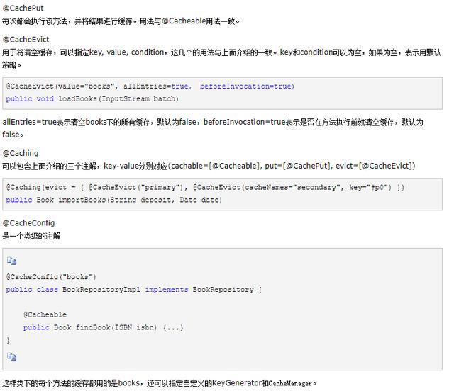 Spring Boot集成Redis实战操作