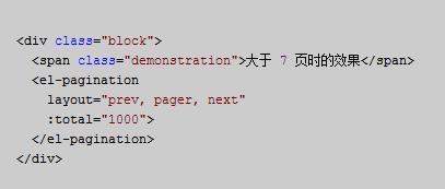 ELEMENT UI样式无法修改解决方法