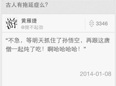 几个神回复！