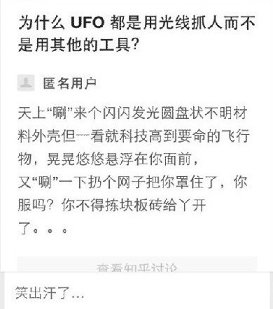 几个神回复！