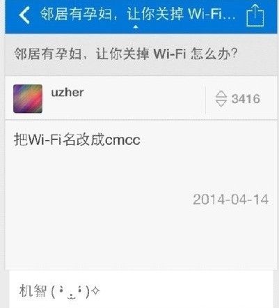 几个神回复！