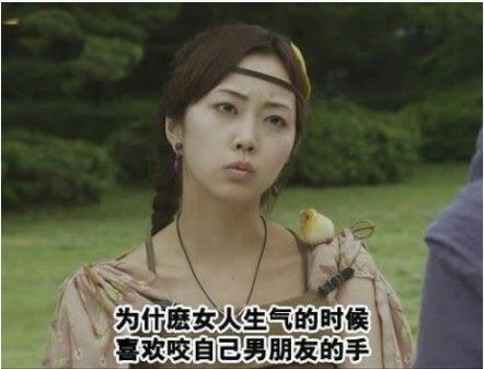 为什么女人生气的时候喜欢咬自己男朋友的手！