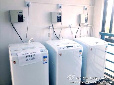 各位各位！这不是干洗店，也不是在家里。你没看错这里是广西财经学院相思湖校区某宿舍楼层热水间！麻麻们，再也不用担心娃们不洗衣服咯！菜园牌洗衣机你值得拥有！