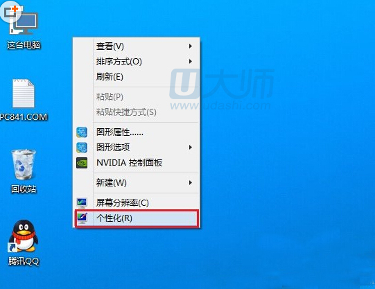 win10怎样关闭休眠 让win10电脑不待机不休眠的方法.1