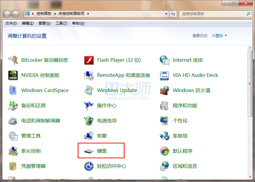 win7系统下关闭键盘唤醒计算机设置1.png