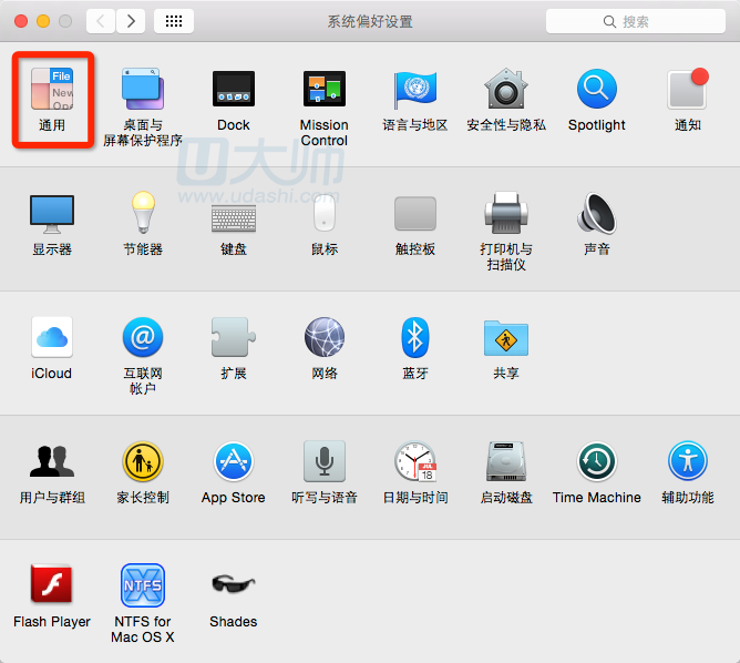 苹果笔记本macosx如何设置默认浏览器1.png