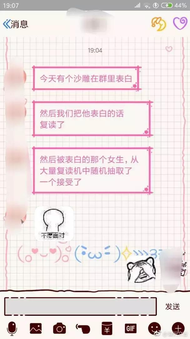 大王搞笑181022：今天来上班，突然发现大家都喊我火娃