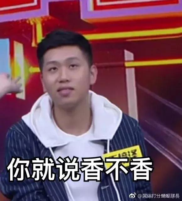 大王搞笑181022：今天来上班，突然发现大家都喊我火娃