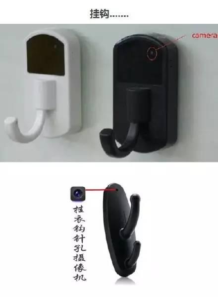 偷拍的东西太多，还很伪装，妹子小心！