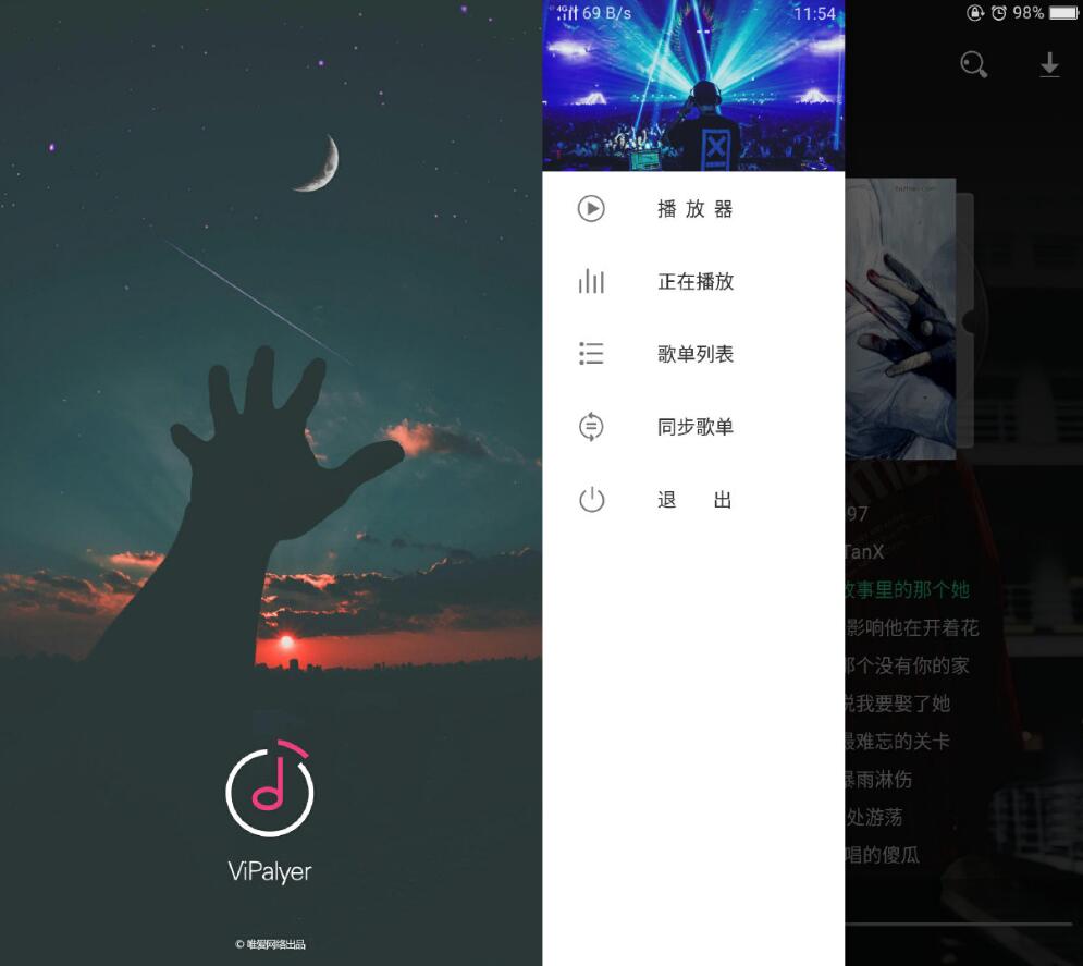 音乐播放器网站源码附原创APP源码ViPlayer_3.0_154321383719-48-05-rchlGZF_jpg.jpg.jpg