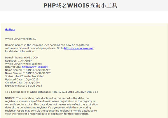 PHP域名WHOIS查询小工具 v1.0WHOIScx_v1.0.zipwhois2.jpg