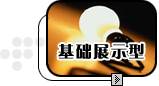 fangantu_06.gif