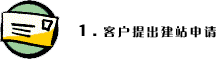 liuchengtu_07.gif