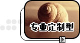 fangantu_03.gif