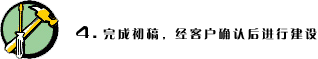 liuchengtu_15.gif