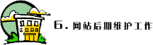 liuchengtu_21.gif