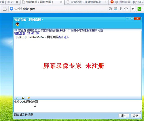 搭建网页客服机器人教程+源码搭建网站客服机器人源码