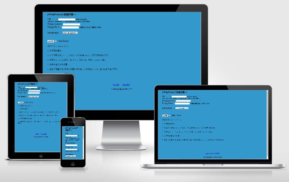 phpproxy-2.1 雅步子Opentools-Uni-cc截图_20190617183544.jpg