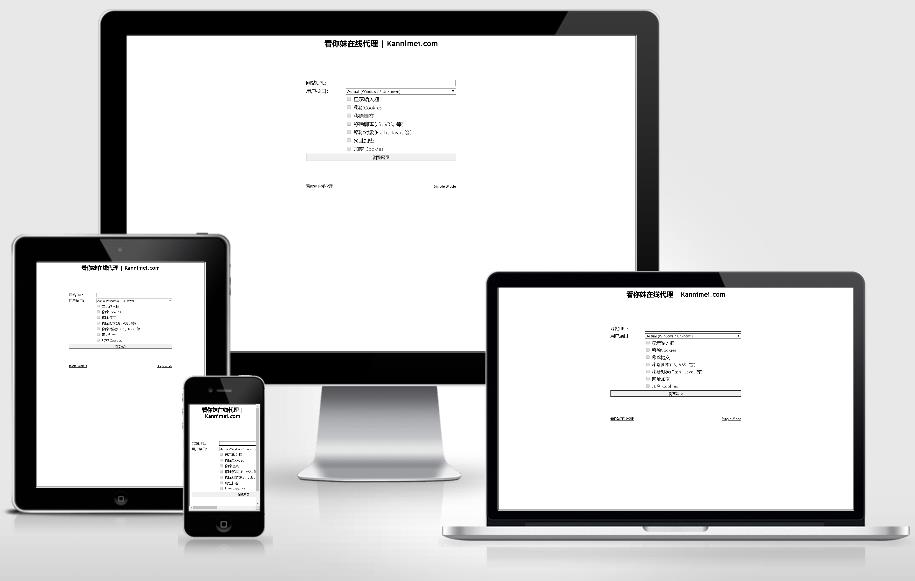 kannimei_webproxy_v1.0看你妹PHP在线代理程序 v1.0截图_20190617184115.jpg