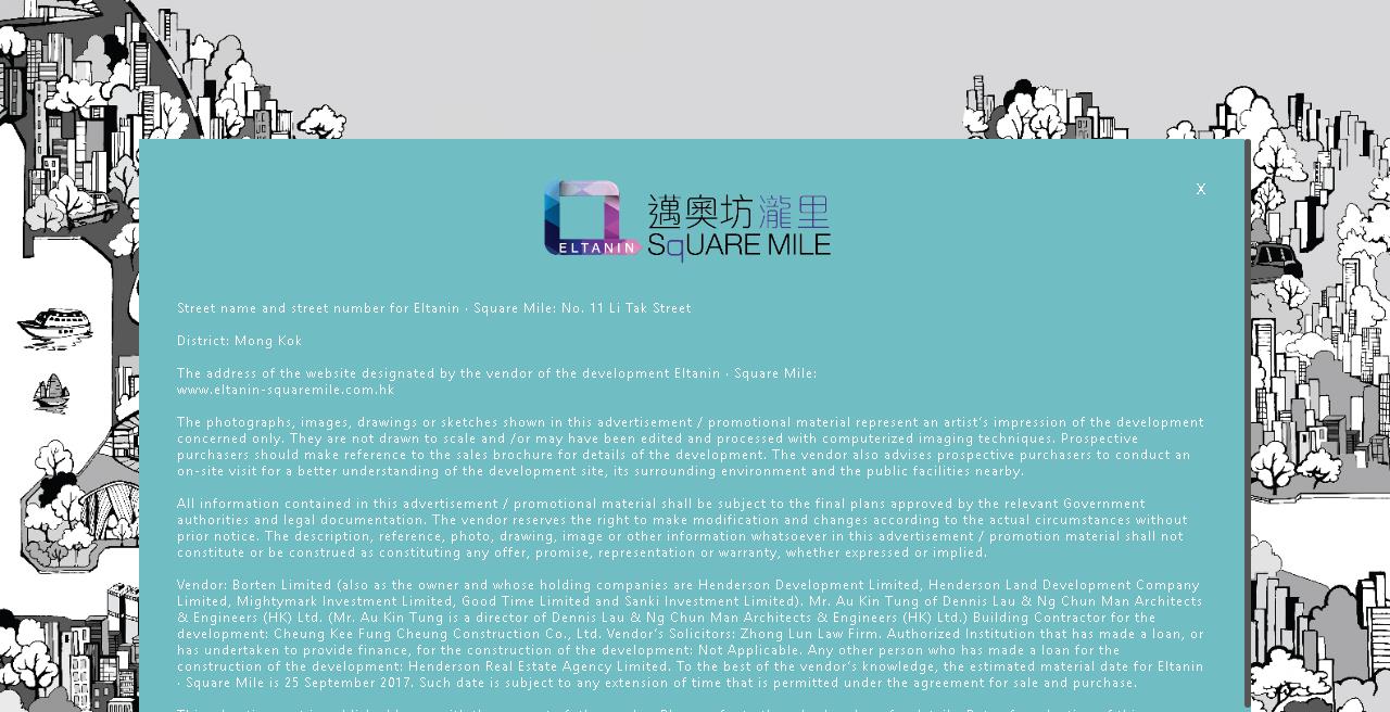 tkt15Sep2015迈奥坊·泷里.ziptkt截图_20190627234605.jpg