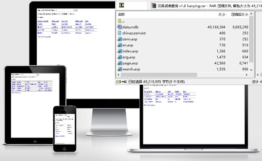汉英词典查询 v1.0 hanying截图_20190628203845.jpg