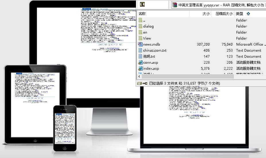 中英文至理名言 yyqqc截图_20190630190209.jpg
