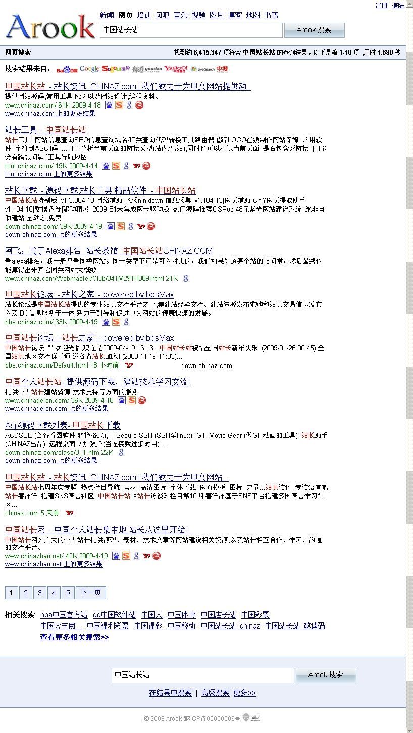 Arook多元搜索 v1.0\ArookMulitSearch