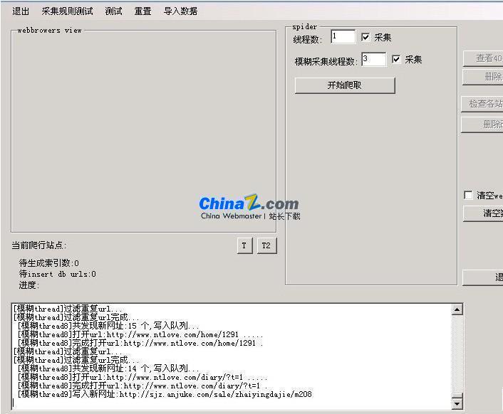 开源asp.net HiGo垂直搜索引擎系统 v7.3 ruan_Final_fvdou_120221 （基于lucence+mysql+asp.net） ...