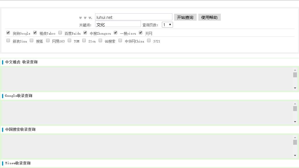 搜索引擎排名名次查询 searchNum.rarASP+ASP.net - RAR 压缩文件, 解包大小为 106,072.jpg