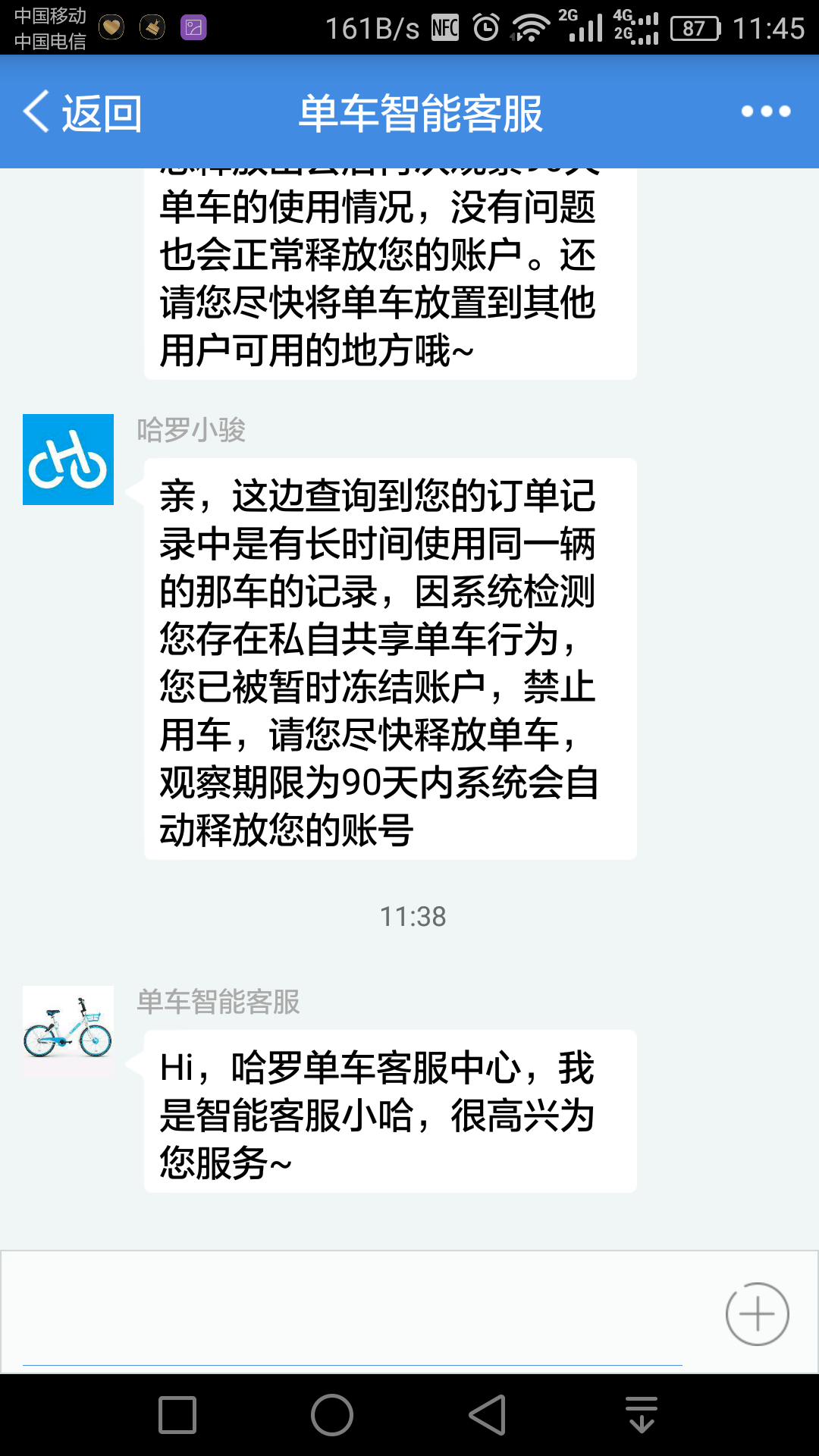 Screenshot_2018-06-23-11-45-33.png