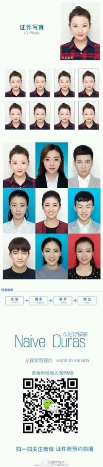 摄影服务报价参考