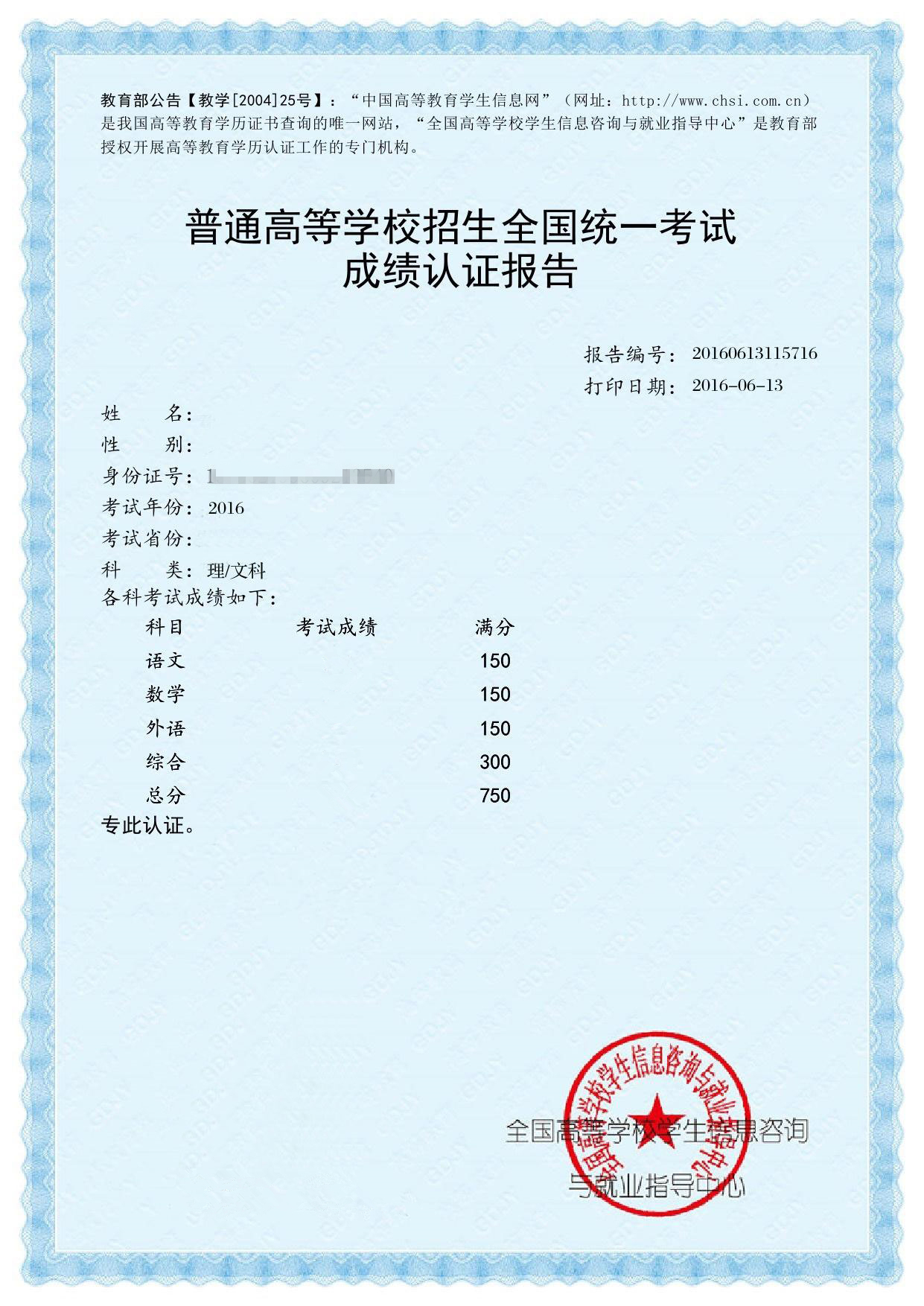 dd881497375747.jpg