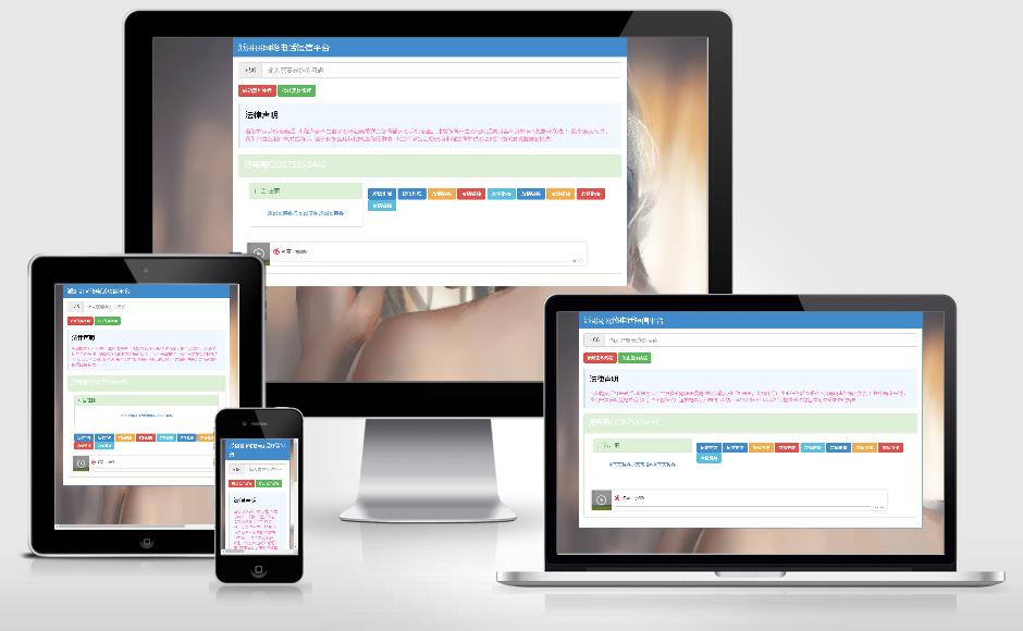 派哥哥dxhz源码v1.0.zip 派哥哥短信轰炸源码v1.0截图_20190810222637.jpg
