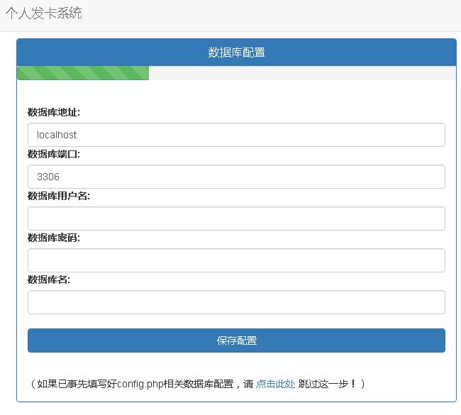 php个人发卡源码.zip发卡源码源码1.0修复版截图_20190812070235 (3).jpg
