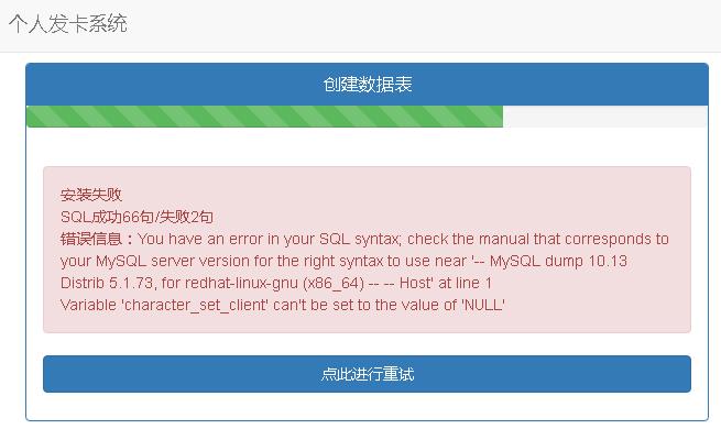 php个人发卡源码.zip发卡源码源码1.0修复版截图_20190812070235 (5).jpg