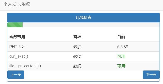 php个人发卡源码.zip发卡源码源码1.0修复版截图_20190812070235 (2).jpg