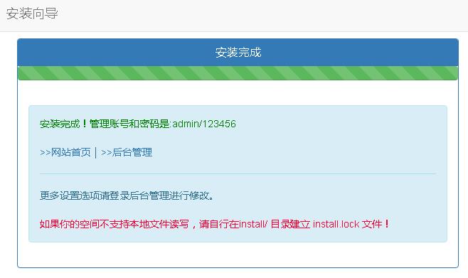 个人发卡源码1.0修复版附加代刷源码php个人发卡源码.zip附加源码冷锋修改彩虹3.95破解.jpg