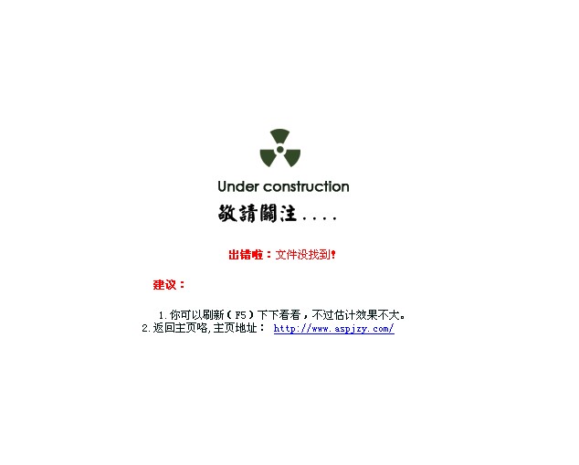 64个404自定义错误页模板 (5).jpg